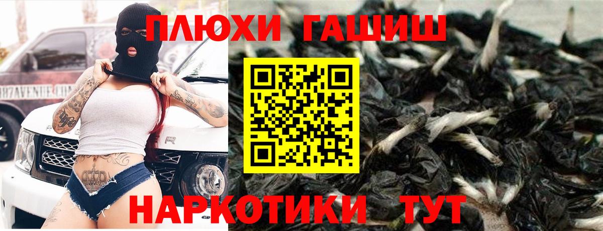 Евпатория  Гашиш убойный  ГАШИШ AMNESIA HAZE  Вход с VPN 
