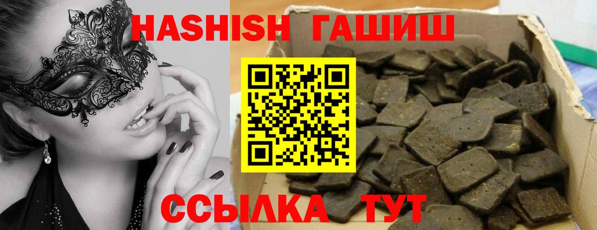 ГАШИШ индика сатива Евпатория
