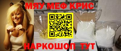 ешки Обнинск