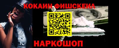мефедрон VHQ Обь