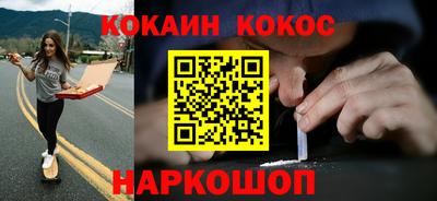 мефедрон VHQ Обь