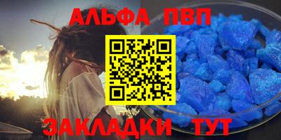 мефедрон VHQ Обь