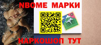 ешки Обнинск