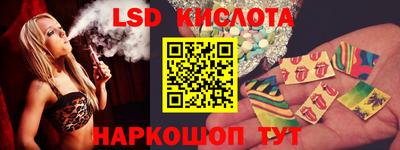 ешки Обнинск