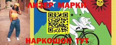 мефедрон VHQ Обь