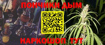 ешки Обнинск