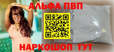 мефедрон VHQ Обь