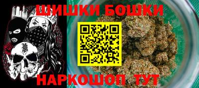 мефедрон VHQ Обь