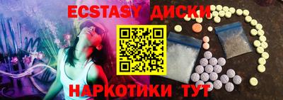 mdma Нягань