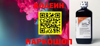 мефедрон VHQ Обь