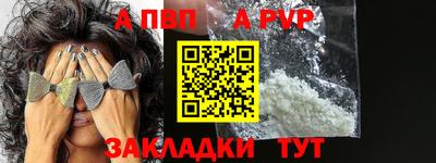 ешки Обнинск