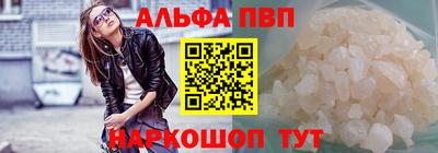 ешки Обнинск