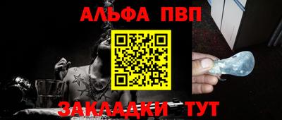 мефедрон VHQ Обь