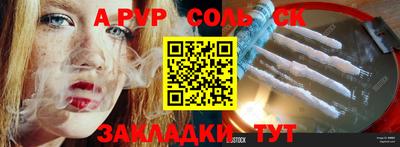 ешки Обнинск