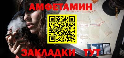 мефедрон VHQ Обь