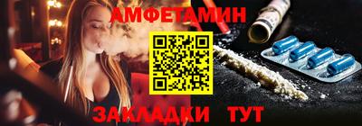 мефедрон VHQ Обь