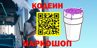 мефедрон VHQ Обь