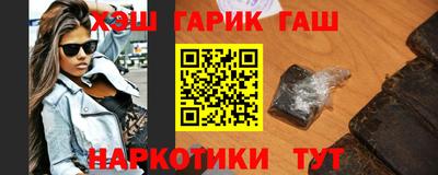 мефедрон VHQ Обь