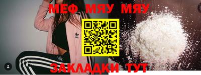 ешки Обнинск