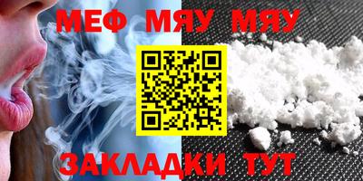 mdma Нягань