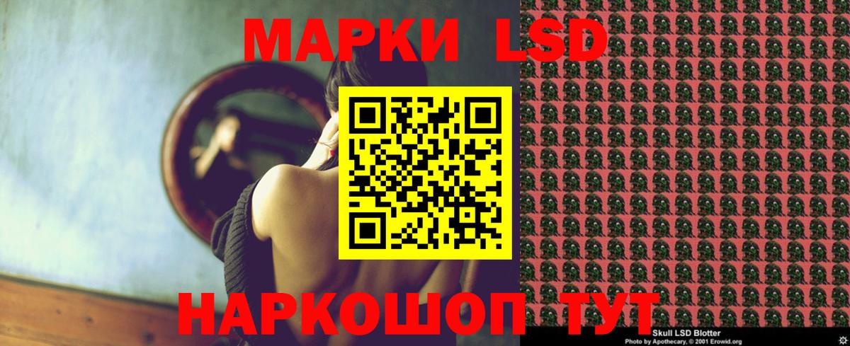 Евпатория  LSD-25 экстази кислота  Вход с VPN  LSD-25 экстази  Лсд 25 экстази ecstasy 