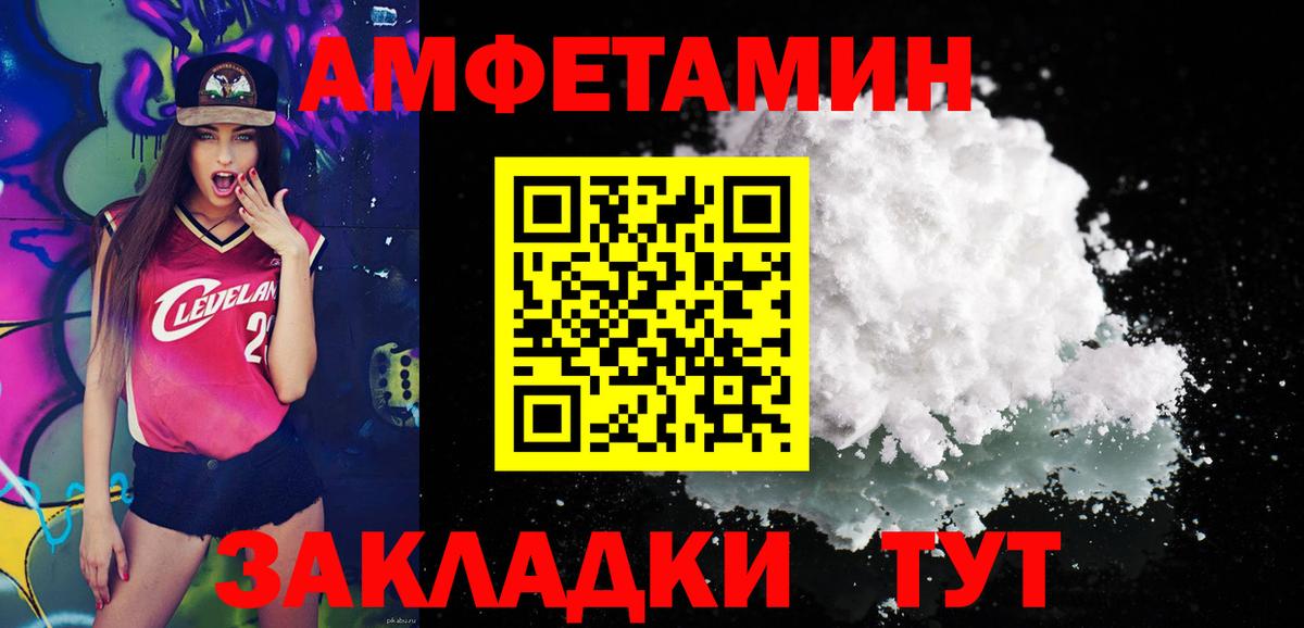 Первитин витя  Вход с VPN  Евпатория  Первитин витя 