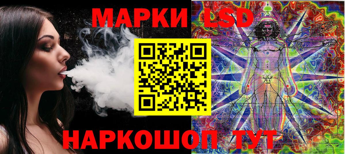 Марки N-bome 1,5мг Евпатория