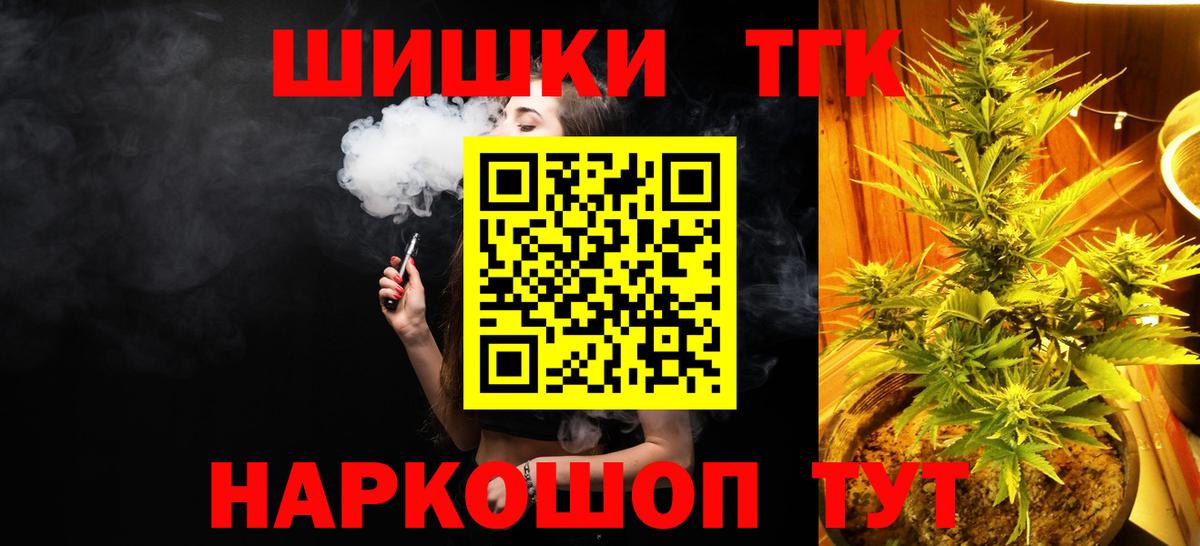 Конопля MAZAR Евпатория