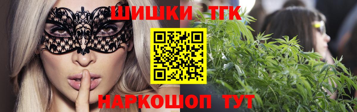 Бошки Шишки LSD WEED  Канабис MAZAR  Вход с VPN  Евпатория  МАРИХУАНА Amnesia 